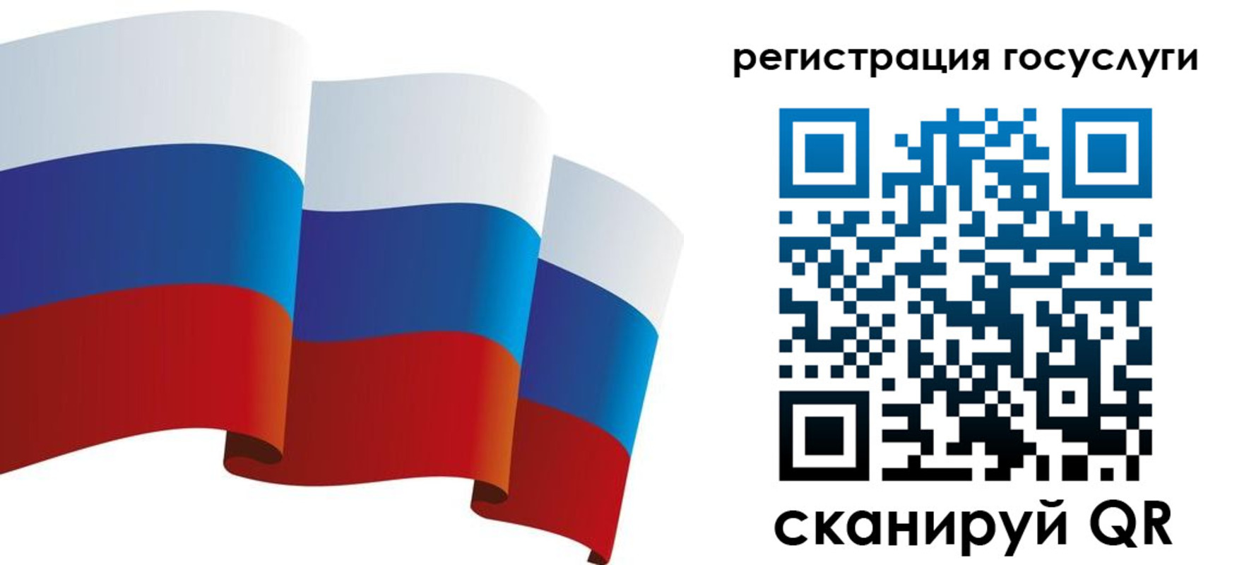 прописка для работы в Камышине